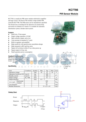 KC7786 datasheet - PIR Sensor Module