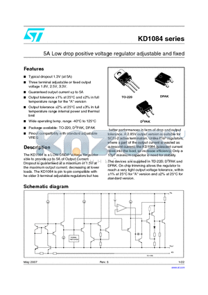 KD1084 datasheet - 5A Low drop positive voltage regulator adjustable and fixed