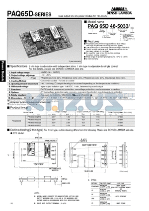 PAQ65D48 datasheet - Dual output DC-DC power module for TELECOM