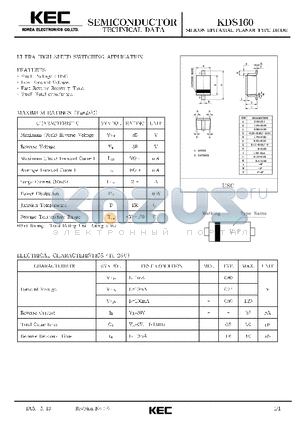 KDS160 datasheet - SILICON EPITAXIAL PLANAR TYPE DIODE (ULTRA HIGH SPEED SWITCHING)