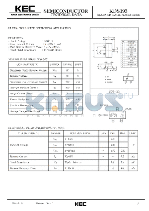 KDS193 datasheet - SILICON EPITAXIAL PLANAR DIODE (ULTRA HIGH SPEED SWITCHING)