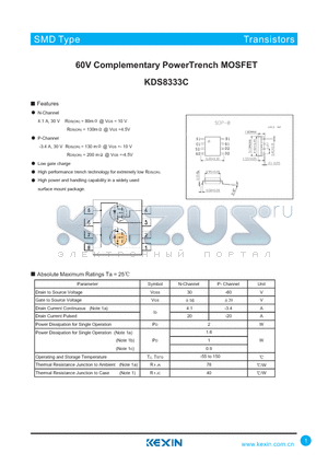 KDS8333C datasheet - 60V Complementary PowerTrench MOSFET