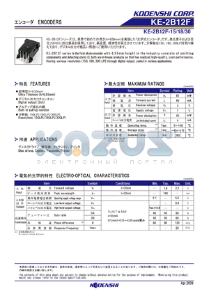 KE-2B12F datasheet - ENCODERS