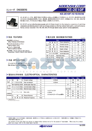 KE-2E10F datasheet - ENCODERS