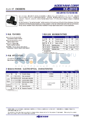 KE-2H10-18 datasheet - ENCODERS