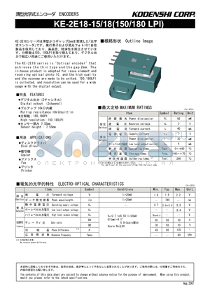 KE-2E18-15 datasheet - ENCODERS