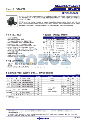 KE2107 datasheet - ENCODERS