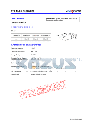 QM036D106MAT2A datasheet - QM series  vertical electrodes, reduces low frequency (audio) noise