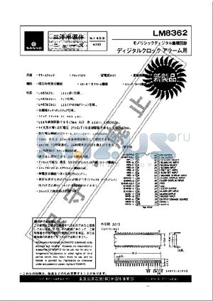 LM8362 datasheet - LM8362