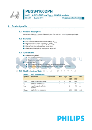 PBSS4160DPN datasheet - 60 V, 1 A NPN/PNP low VCEsat (BISS) transistor