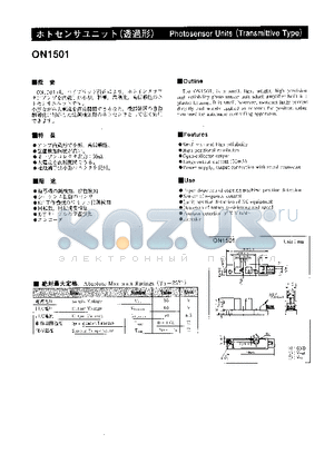 ON1501 datasheet - Photosensor Units(Transmittive type)