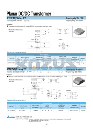 PLT2215-001 datasheet - Planar DC/DC Transformer