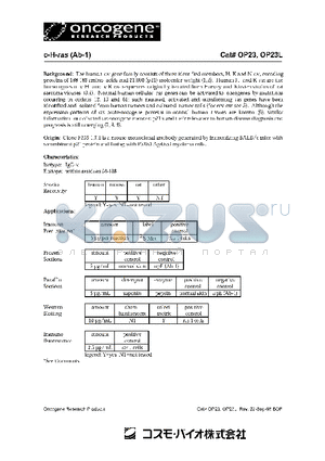 OP23L datasheet - c-H-RAS