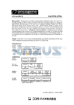 OP24 datasheet - C-K-RAS AB-1