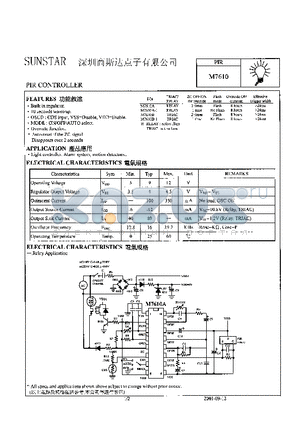 M7610 datasheet - PIR CONTROLLER