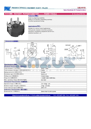 R08M11H02 datasheet - ROTARY POTENTIOMETER