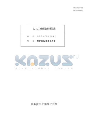 NFSW036AT datasheet - LED
