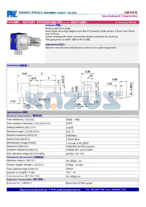 R09712BB1 datasheet - ROTARY POTENTIOMETER