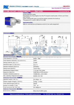 R09714DB1 datasheet - ROTARY POTENTIOMETER