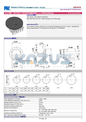 R10A12H01 datasheet - ROTARY POTENTIOMETER