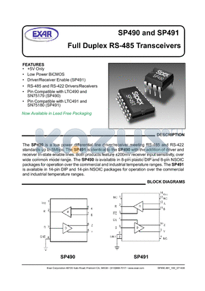 SP490 datasheet - Full Duplex RS-485 Transceivers
