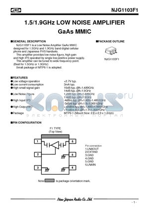 NJG1103F1 datasheet - 1.5/1.9GHz LOW NOISE AMPLIFIER GaAs MMIC