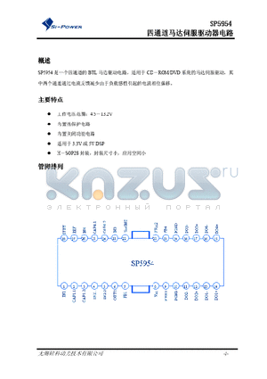 SP5954 datasheet - SP5954