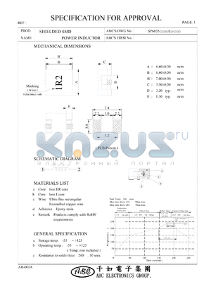 SP60351R2YL datasheet - SHIELDED SMD POWER INDUCTOR