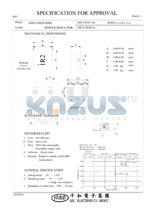 SP6035R27YL datasheet - SHIELDED SMD POWER INDUCTOR