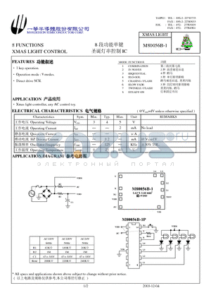 M80056B-1 datasheet - 8 FUNCTIONS XMAS LIGHT CONTROL