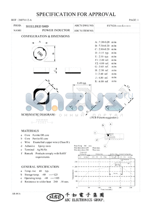 SV7028471YL datasheet - SHIELDED SMD POWER INDUCTOR