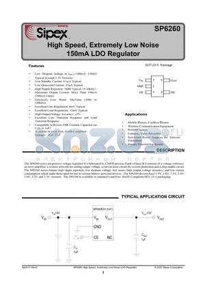 SP6260FEK-L/TR datasheet - High Speed, Extremely Low Noise 150mA LDO Regulator