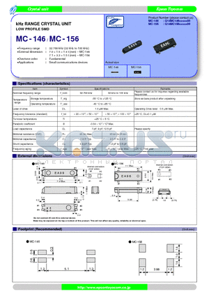 MC-146_10 datasheet - LOW PROFILE SMD