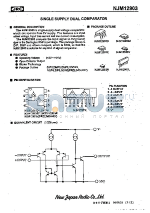 NJM12903 datasheet - SINGLE SUPPRY DUAL COMPARATOR