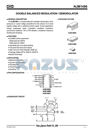 NJM1496V datasheet - DOUBLE BALANCED MODULATION / DEMODULATOR