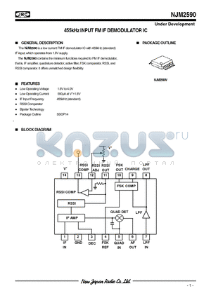 NJM2590V datasheet - 455kHz INPUT FM IF DEMODULATOR IC