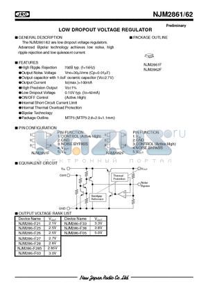 NJM2861 datasheet - LOW DROPOUT VOLTAGE REGULATOR