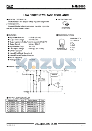 NJM2886 datasheet - LOW DROPOUT VOLTAGE REGULATOR