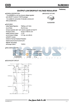 NJM2893RB1 datasheet - 3OUTPUT LOW DROPOUT VOLTAGE REGULATOR