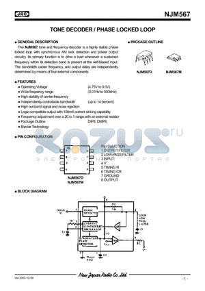 NJM567D datasheet - TONE DECODER / PHASE LOCKED LOOP