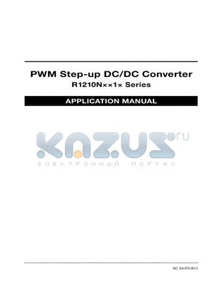 R1210N301C-TL datasheet - PWM Step-up DC/DC Converter