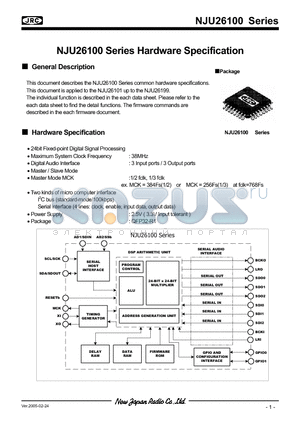 NJU26107 datasheet - NJU26100 Series Hardware Specification