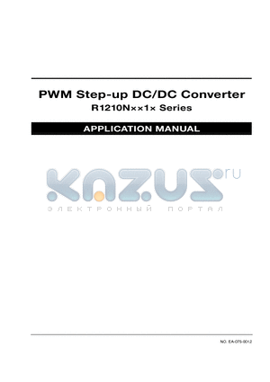 R1210N501D datasheet - PWM Step-up DC/DC Converter