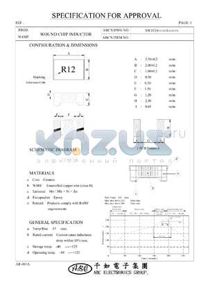 SW252010NJL datasheet - WOUND CHIP INDUCTOR