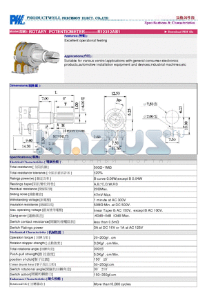 R12312AB1 datasheet - ROTARY POTENTIOMETER