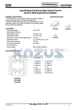 NJU7044 datasheet - Input/Output Full-Swing High Output Current Quad C-MOS Operational Amplifier