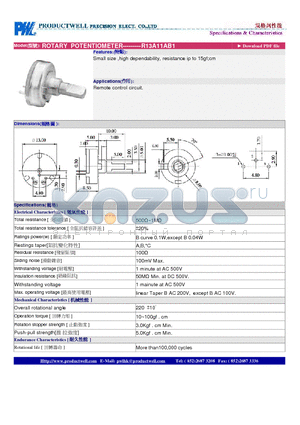 R13A11AB1 datasheet - ROTARY POTENTIOMETER