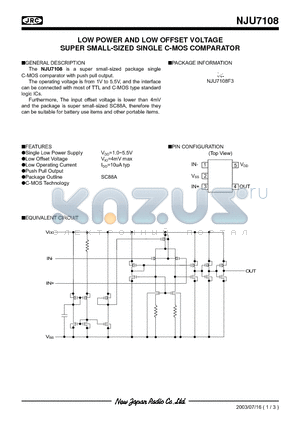 NJU7108 datasheet - LOW POWER AND LOW OFFSET VOLTAGE SUPER SMALL-SIZED SINGLE C-MOS COMPARATOR