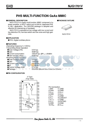 NJU7663R datasheet - PHS MULTI-FUNCTION GaAs MMIC