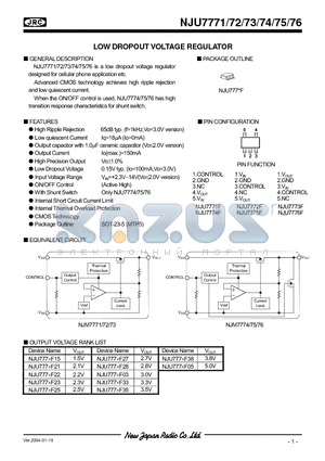 NJU7775 datasheet - LOW DROPOUT VOLTAGE REGULATOR